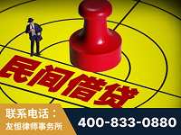 定州-山东某歌集团集资诈骗、非法吸收公众存款案-郑祥律师